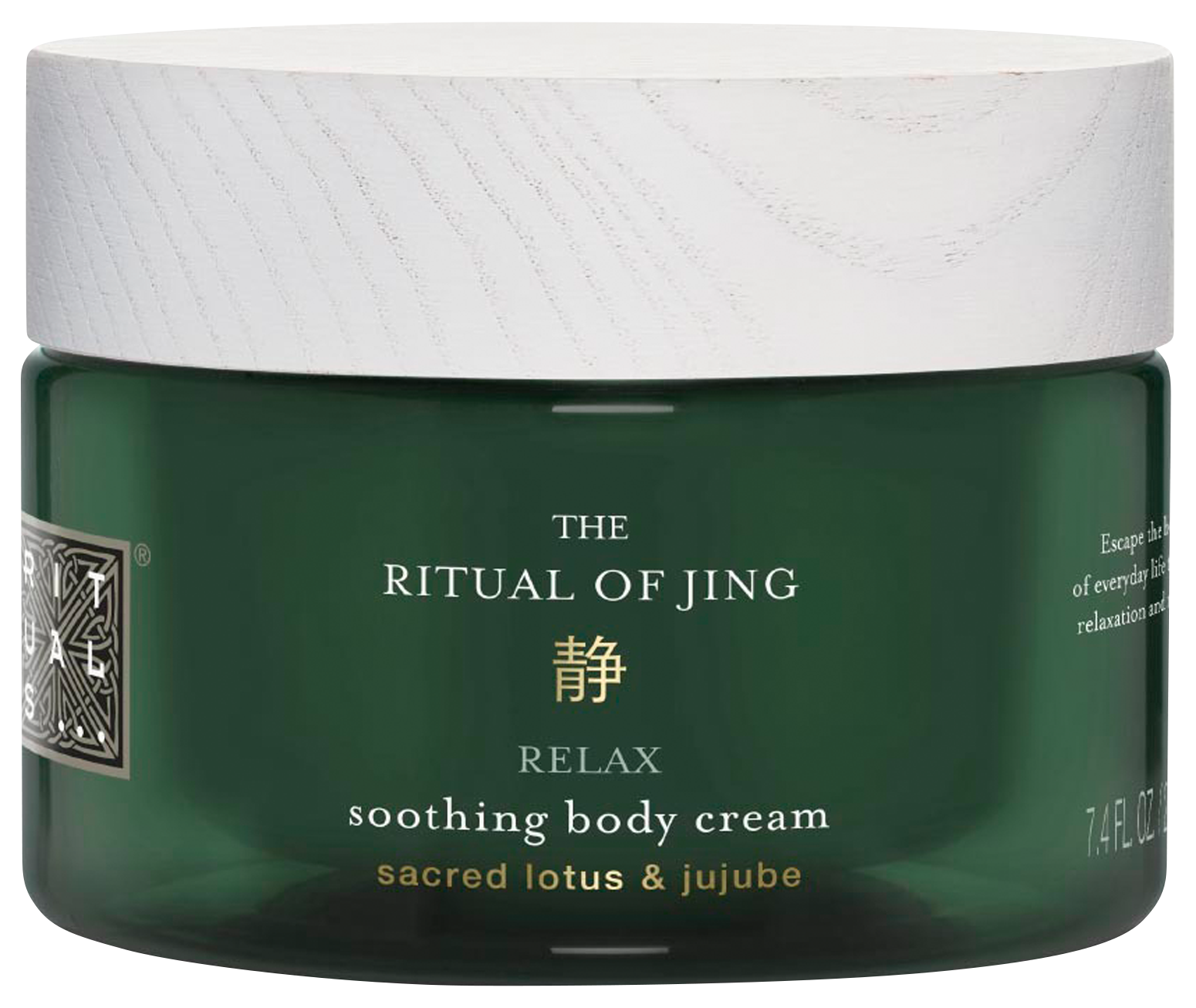 Rituals The Ritual of Jing Body Cream, 220ml