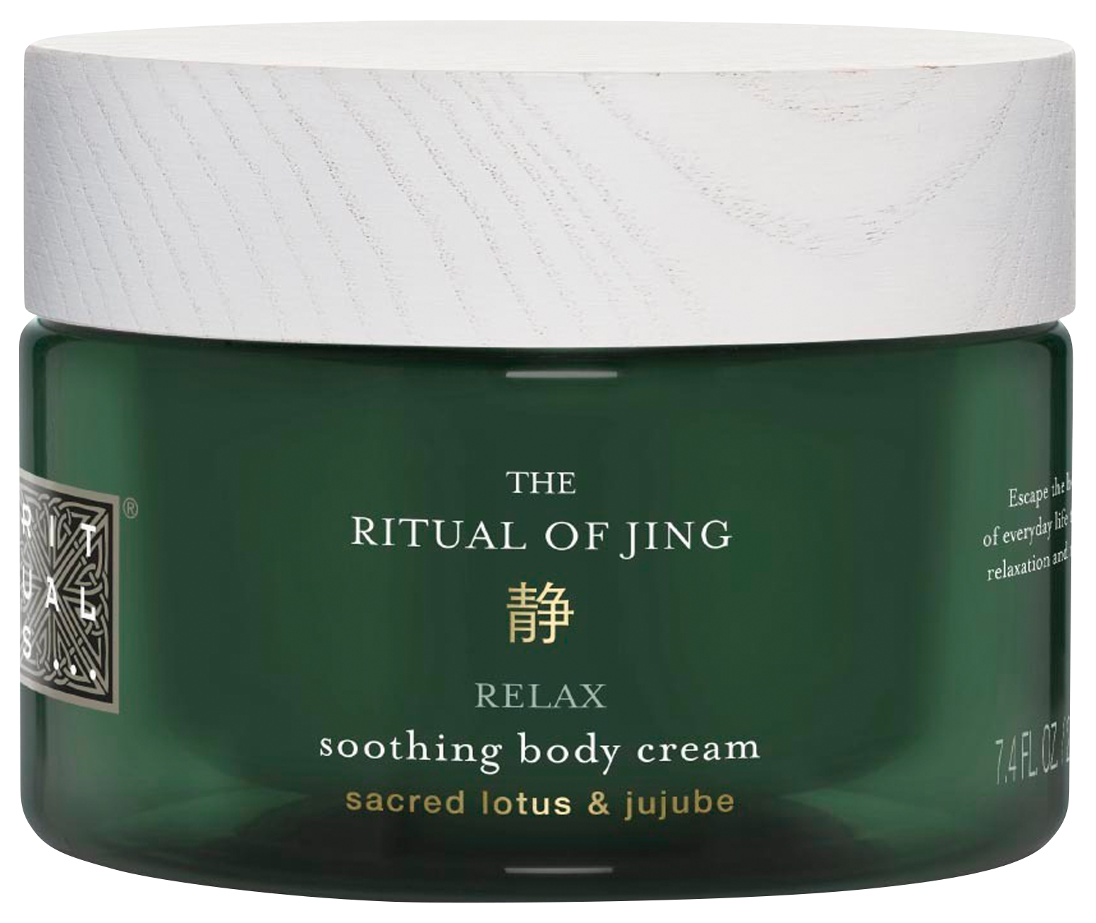 Bild: Rituals The Ritual of Jing Body Cream, 220ml